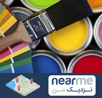فروش رنگ روغنی در نزدیک من