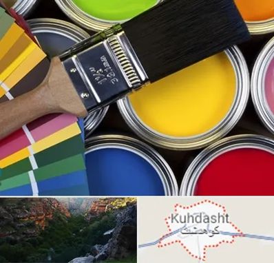 فروش رنگ روغنی در کوهدشت