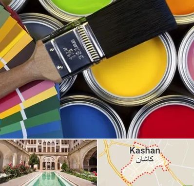 فروش رنگ روغنی در کاشان