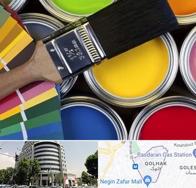 فروش رنگ روغنی در قلهک 