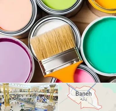 فروش رنگ استخری در بانه