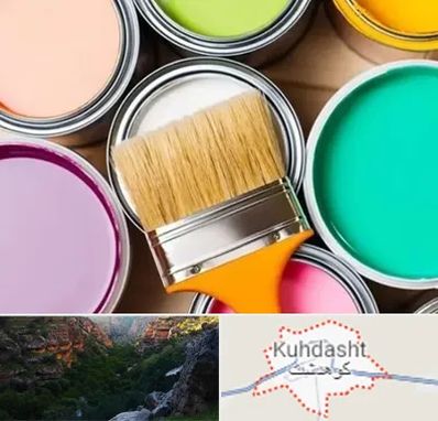 فروش رنگ استخری در کوهدشت