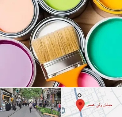فروش رنگ استخری در ولیعصر شهریار