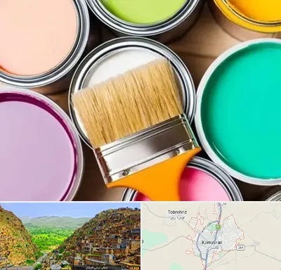 فروش رنگ استخری در کامیاران