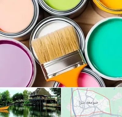 فروش رنگ استخری در صومعه سرا