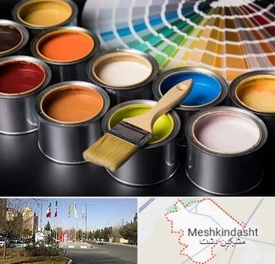 عمده فروشی رنگ ساختمانی در مشکین دشت