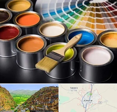 عمده فروشی رنگ ساختمانی در کامیاران