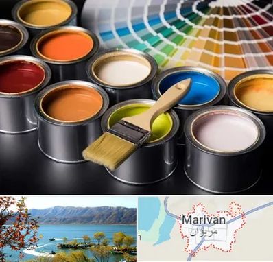 عمده فروشی رنگ ساختمانی در مریوان