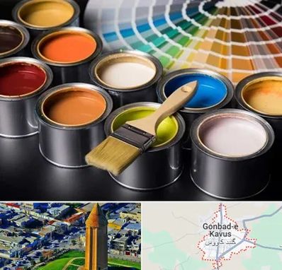 عمده فروشی رنگ ساختمانی در گنبد کاووس