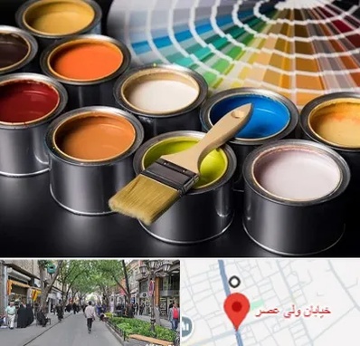 عمده فروشی رنگ ساختمانی در ولیعصر شهریار