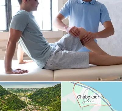 دکتر متخصص ارتوپد در چابکسر