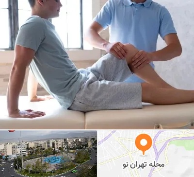 دکتر متخصص ارتوپد در تهران نو
