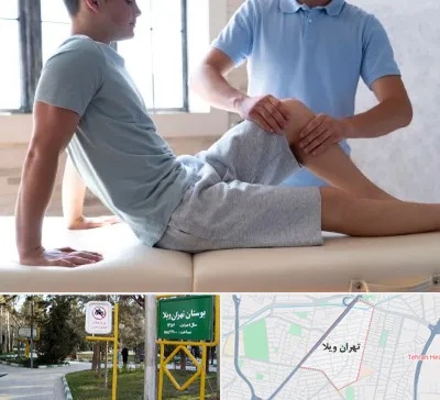 دکتر متخصص ارتوپد در تهران ویلا