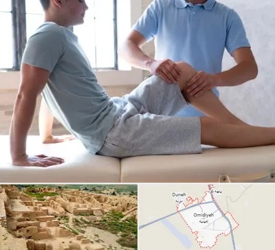 دکتر متخصص ارتوپد در امیدیه
