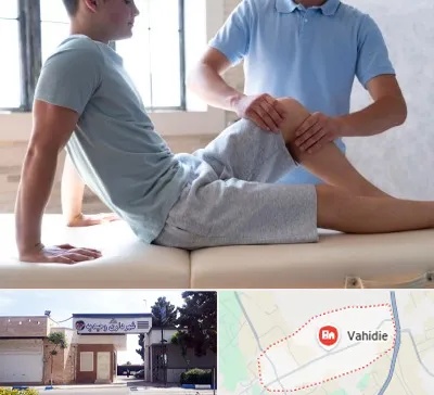 دکتر متخصص ارتوپد در وحیدیه شهریار