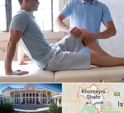 دکتر متخصص ارتوپد در خمینی شهر