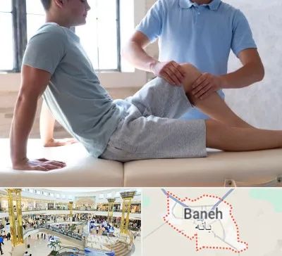 دکتر متخصص ارتوپد در بانه