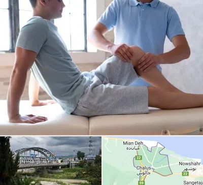 دکتر متخصص ارتوپد در چالوس