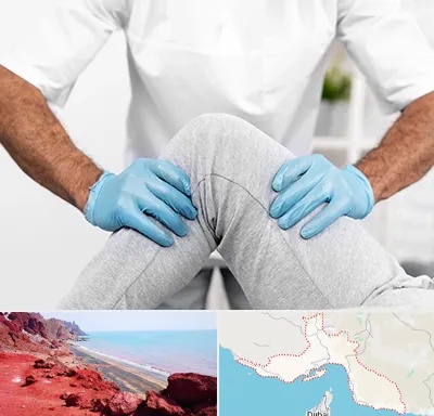 دکتر متخصص زانو در هرمزگان