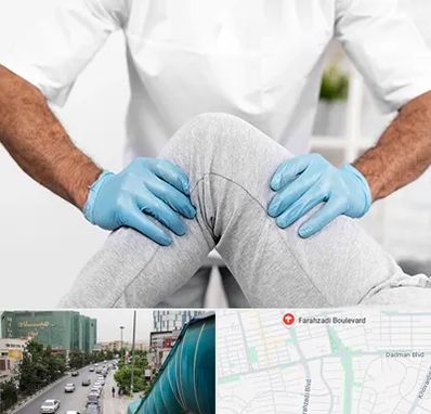 دکتر متخصص زانو در بلوار فرحزادی