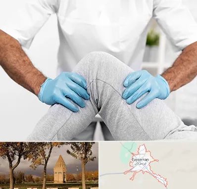 دکتر متخصص زانو در تویسرکان