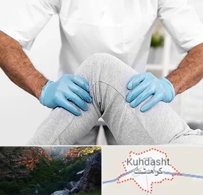 دکتر متخصص زانو در کوهدشت