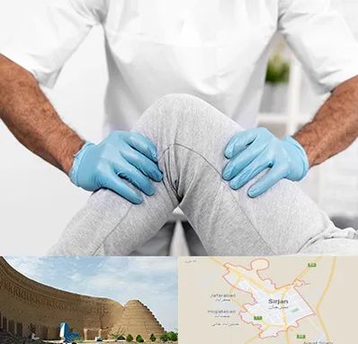 دکتر متخصص زانو در سیرجان