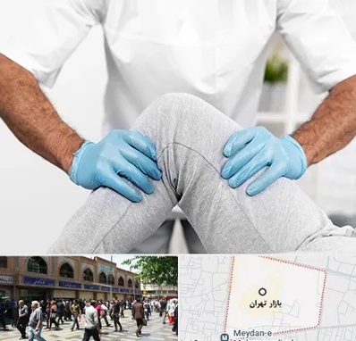 دکتر متخصص زانو در بازار تهران