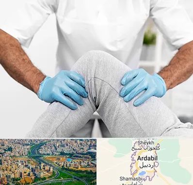 دکتر متخصص زانو در اردبیل