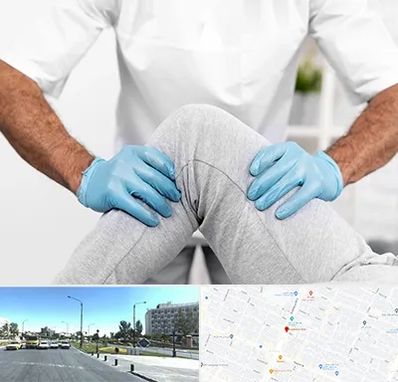 دکتر متخصص زانو در بلوار کلاهدوز مشهد 