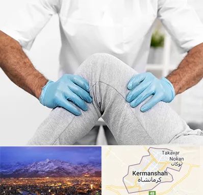دکتر متخصص زانو در کرمانشاه