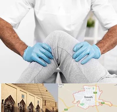 دکتر متخصص زانو در ساوه