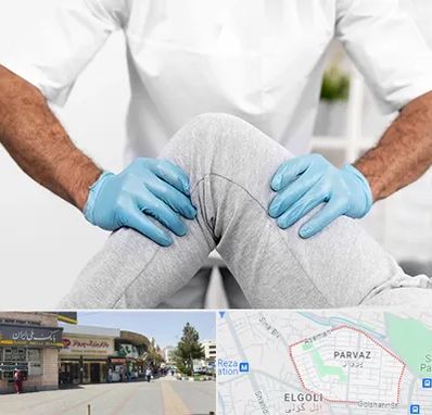 دکتر متخصص زانو در پرواز تبریز