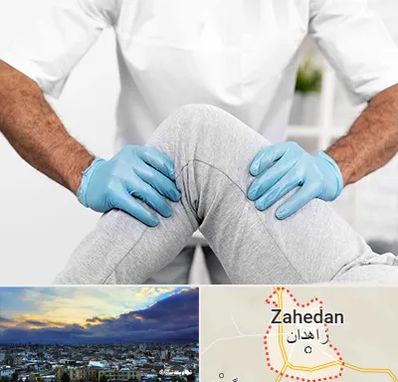 دکتر متخصص زانو در زاهدان