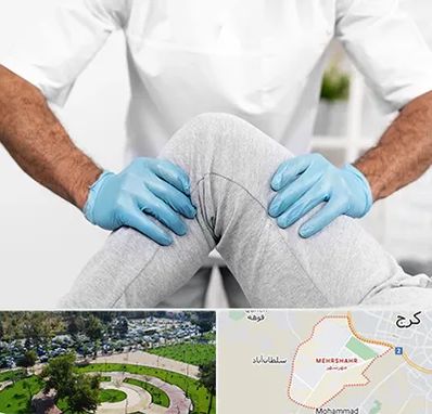 دکتر متخصص زانو در مهرشهر کرج 
