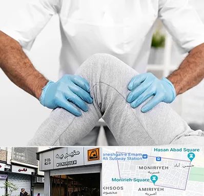 دکتر متخصص زانو در منیریه 