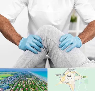 دکتر متخصص زانو در ساری