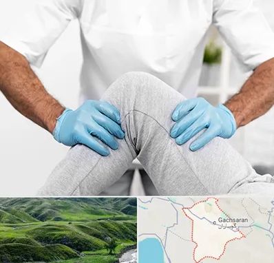دکتر متخصص زانو در گچساران