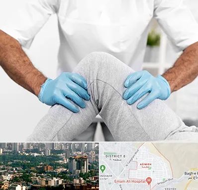 دکتر متخصص زانو در عظیمیه کرج 