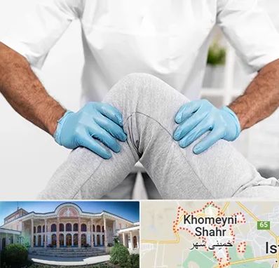 دکتر متخصص زانو در خمینی شهر