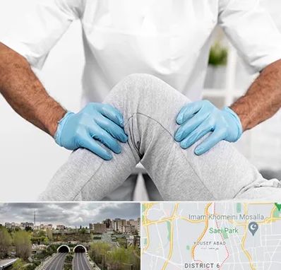 دکتر متخصص زانو در یوسف آباد 