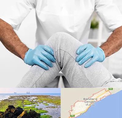 دکتر متخصص زانو در بندرلنگه