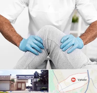 دکتر متخصص زانو در وحیدیه شهریار