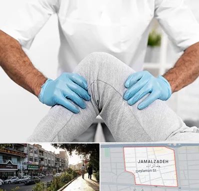 دکتر متخصص زانو در خیابان جمالزاده