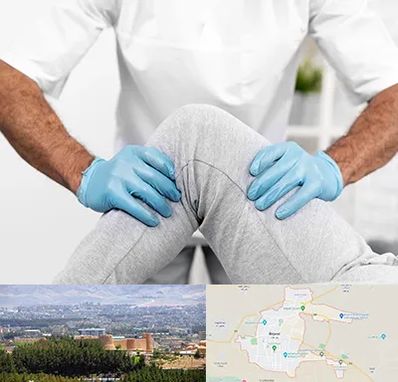دکتر متخصص زانو در بیرجند