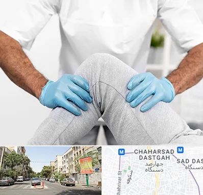 دکتر متخصص زانو در چهارصد دستگاه 