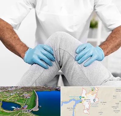 دکتر متخصص زانو در مهاباد