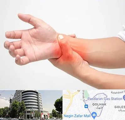 دکتر متخصص دست در قلهک 