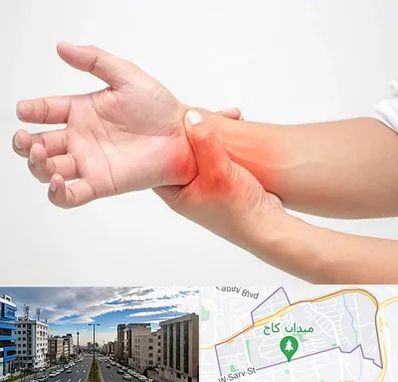 دکتر متخصص دست در سعادت آباد 