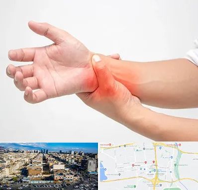 دکتر متخصص دست در شهرک راه آهن 